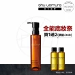 【植村秀】官方直營 山茶花精萃奢養潔顏油150ml(Shu uemura/卸妝/卸妝油)