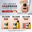 【植村秀】官方直營 無極限保濕防曬妝前乳新客組 SPF 50+ PA+++ 30ml新客組(Shu uemura/隔離/飾底乳)