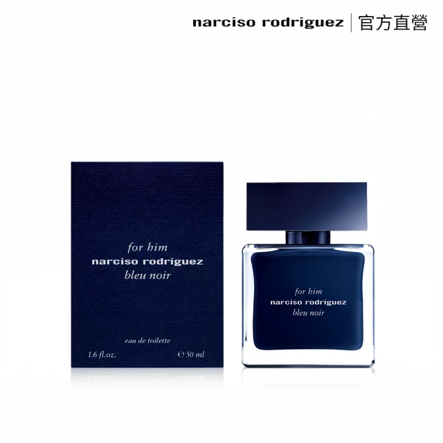 【NARCISO RODRIGUEZ 官方直營】for him 紳藍男性淡香水 50ml