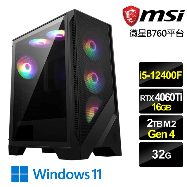 微星平台 i5十四核GeForce RTX4060 Win1