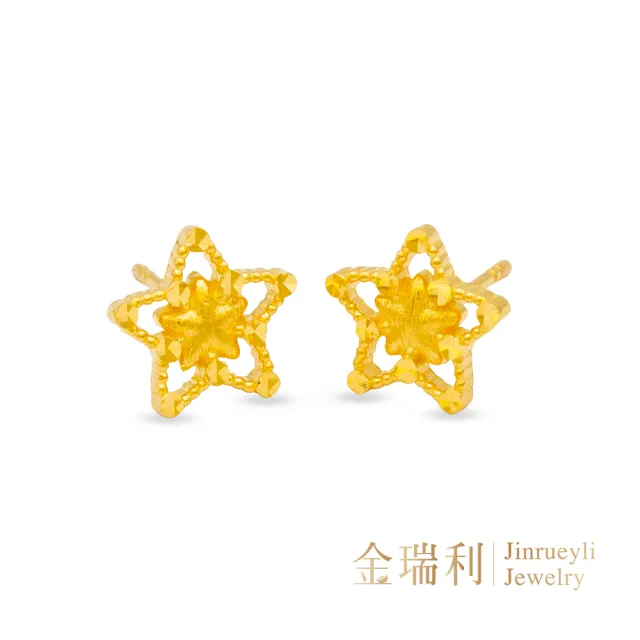 【金瑞利】9999純金 閃耀的星黃金耳環(0.74錢±3厘)