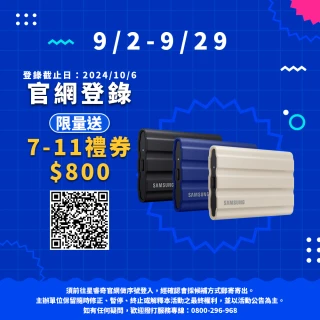 【SAMSUNG 三星】T7 Shield 2TB Type-C USB 3.2 Gen 2 外接式ssd固態硬碟(MU-PE2T0K/WW)