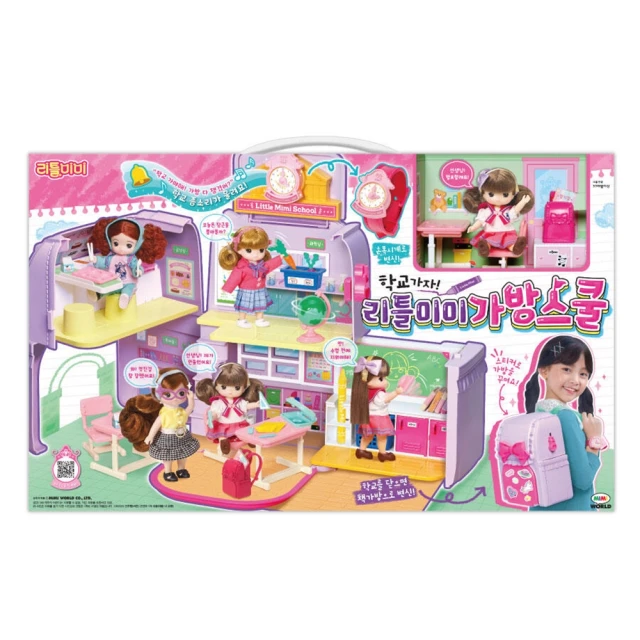 ToysRUs 玩具反斗城 Mimi World Little Mimi 迷你Mimi書包學校