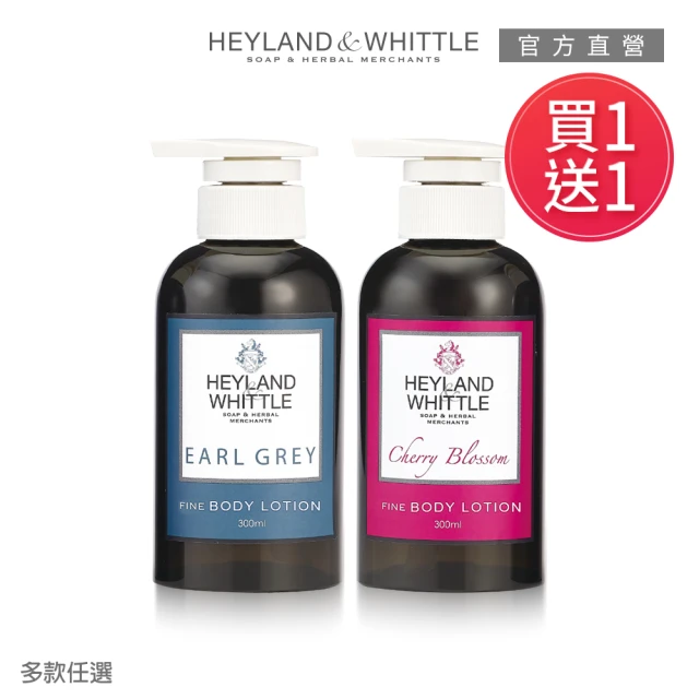 Biore 蜜妮 GUARD 防蚊乳液100gx2(純淨花植