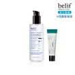 【belif】官方直營 含生草保濕前導精華125ml