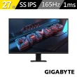 【GIGABYTE 技嘉】27型螢幕+RTX4090★AORUS GeForce RTX 4090 24G 顯示卡+GS27Q IPS電競螢幕