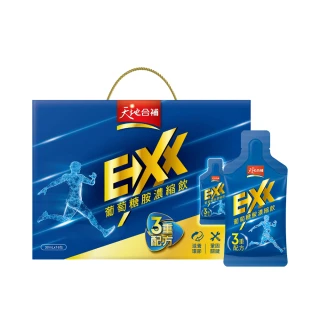 【天地合補】EXX葡萄糖胺飲濃縮飲盒裝30mlx16入x3盒