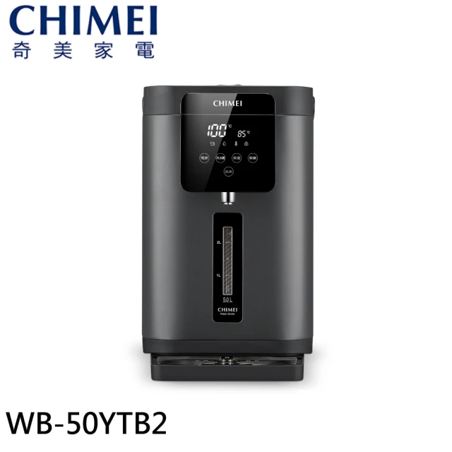 CHIMEI 奇美 5L大視窗無縫內膽熱水瓶(WB-50YT