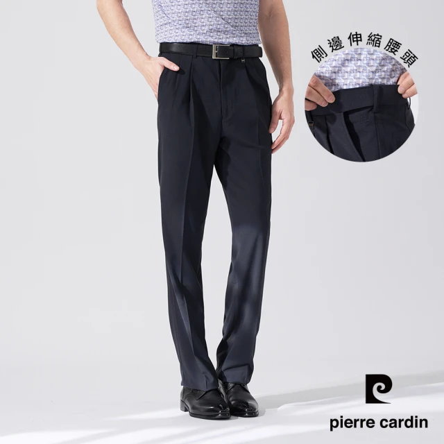 pierre cardin 皮爾卡登 商務休閒 男款 暗緹花