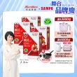 【Nutrimate 你滋美得】孅甘 紅膠囊 x4入(共120粒;吳淡如代言/健字號/不易形成體脂肪/兒茶素/薑黃)