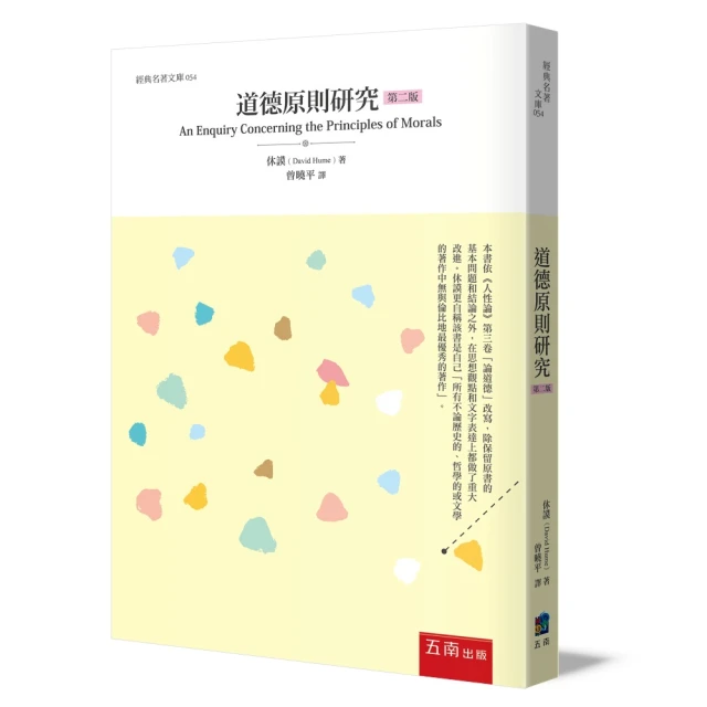馬克思【首部完整研究馬克思的生平傳記 全新梅林譯本】優惠推薦