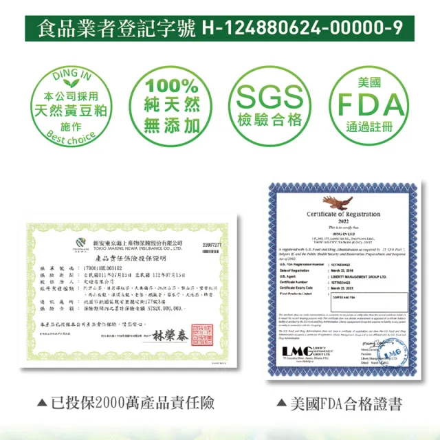 【定迎】蜜香紅茶20g裸包*2入(ITQI得獎茶 外交部指定專用國禮茶)
