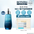 【碧兒泉】官方直營 奇蹟特嫩精華50ml(BIOTHERM 滿意保證)