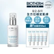 【碧兒泉】官方直營 奇蹟活源乖乖乳 75ml(BIOTHERM乳液)