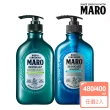 【MARO】清新!風行控油洗髮精 任選2入(一般480ml/酷涼400ml)