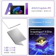 【ASUS】1TB外接SSD組★15.6吋Copilot+PC AI筆電(VivoBook S S5507QA/Snapdragon X Elite/32G/1TB/W11/3K)