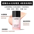 【M.A.C】超顯白妝前喚膚組(超顯白水光玫瑰乳SPF45++++ 30ml+超顯白水光喚膚露140ml)(防曬))