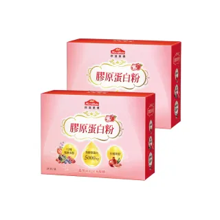 【Nutrimate 你滋美得】膠原蛋白粉2入組(共48包)