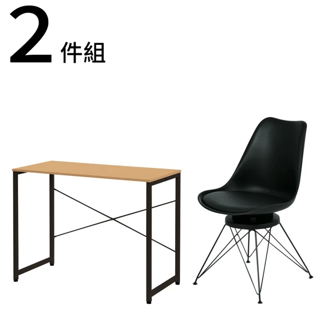 NITORI 宜得利家居 ◆電腦桌椅2件組 ZK001 95