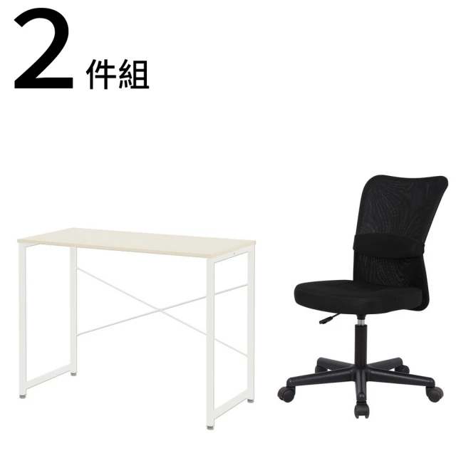 NITORI 宜得利家居 ◆電腦桌椅2件組 ZK001 95 WW 電腦椅 OC001 BK(電腦桌椅 電腦桌 電腦椅)