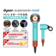 【dyson 戴森】HD16 Supersonic Nural™ 全新一代 智慧吹風機 溫控 負離子(綠松石) JISOO同款