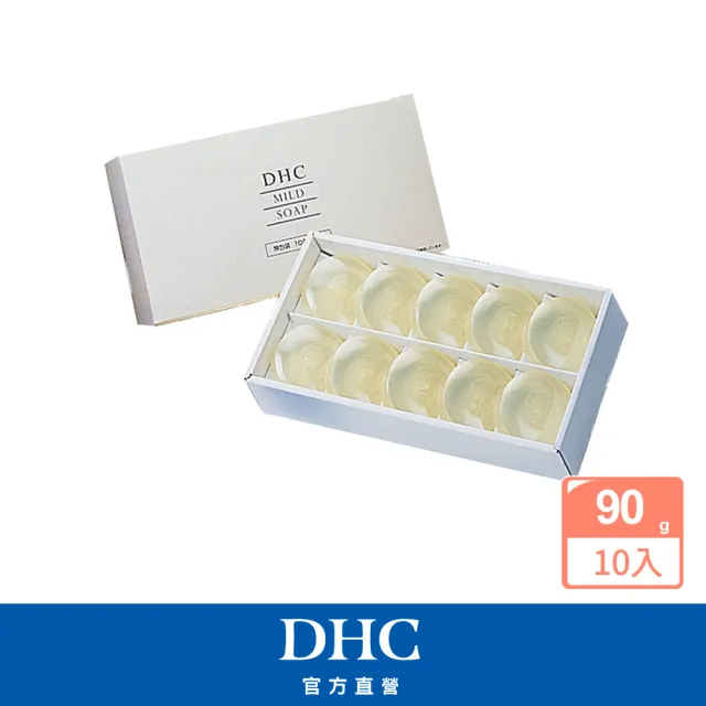 【DHC】純欖滋養皂禮盒90g(共10顆)