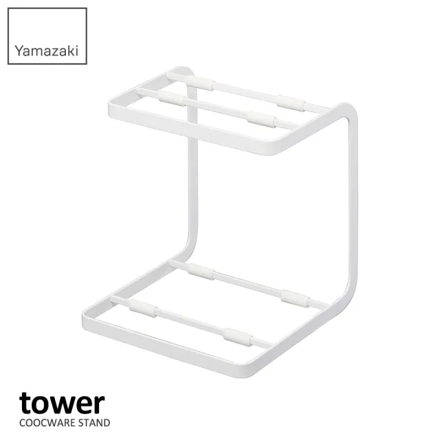 【YAMAZAKI】tower雙層鍋具收納架-白(鍋具收納架/鍋子收納/鍋具架/鍋蓋收納/廚房收納)