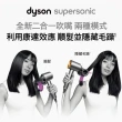 【dyson 戴森 限量福利品】HD15 Supersonic 全新一代 吹風機 溫控 負離子(普魯士藍禮盒版 2023新品上市)