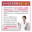 【毛孩時代】心臟專科保健粉x1盒(寵物保健品/貓狗心臟保健品/Q10)