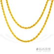 【福西珠寶】9999黃金項鍊 1.6尺麻花草繩項鍊(金重：2.84錢正負0.03錢)