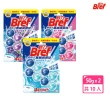 【Bref 妙力】懸掛式馬桶清潔球50g*2x10組/箱(海洋/薰衣草/花香/麝香薄荷 4款任選)