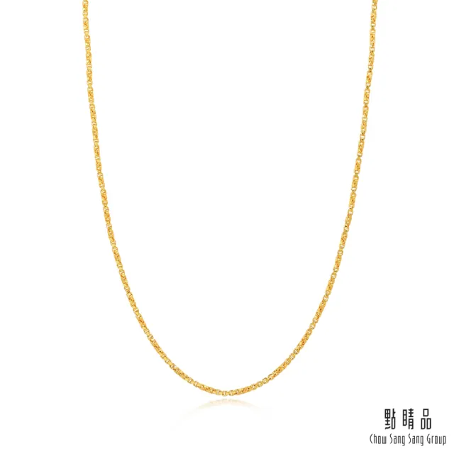 【點睛品】機織素鍊 日常穿搭 黃金項鍊40cm_計價黃金
