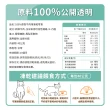 【毛孩時代】100%原型牛肉塊凍乾零食40gx2包(關節保健/犬貓凍乾/犬貓零食/貓咪凍乾/貓咪零食)