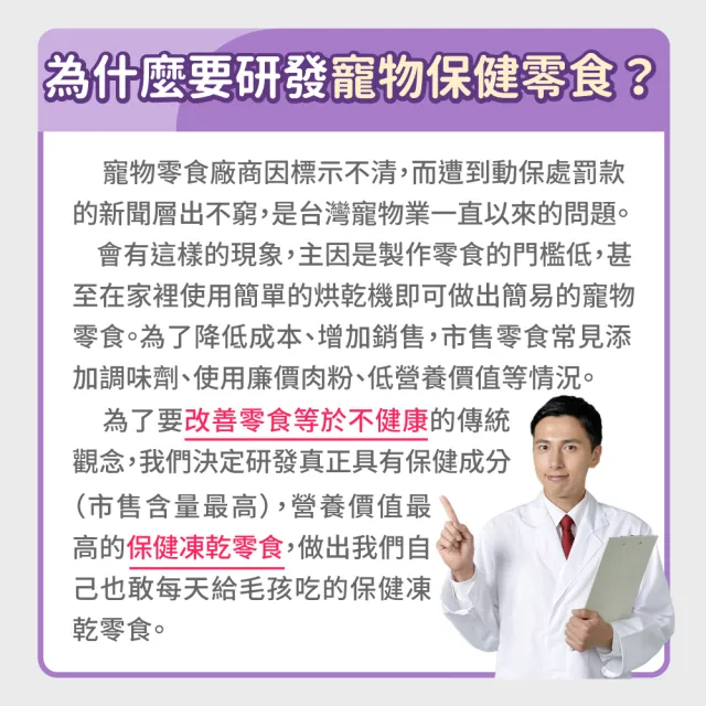 【毛孩時代】100%原型鮮蝦丁凍乾零食40gx1包(免疫保健/犬貓凍乾/犬貓零食/貓咪凍乾/貓咪零食)