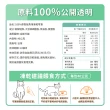 【毛孩時代】100%原型鮭魚塊凍乾零食40gx1包(爆毛護膚/犬貓凍乾/犬貓零食/貓咪凍乾/貓咪零食)