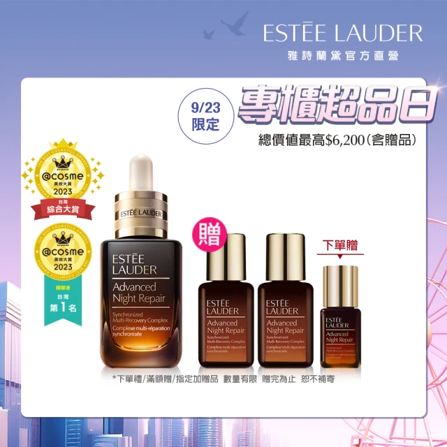 【Estee Lauder 雅詩蘭黛】特潤超導全方位修護露30ml(No.1小棕瓶 彈嫩發光/精華液)