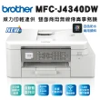 【brother】MFC-J4340DW 威力印輕連供商用雙面無線傳真事務機