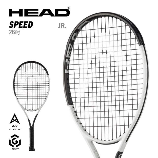 HEAD 26吋青少年網球拍 SPEED JR. 童拍 236054(送兒童網球)