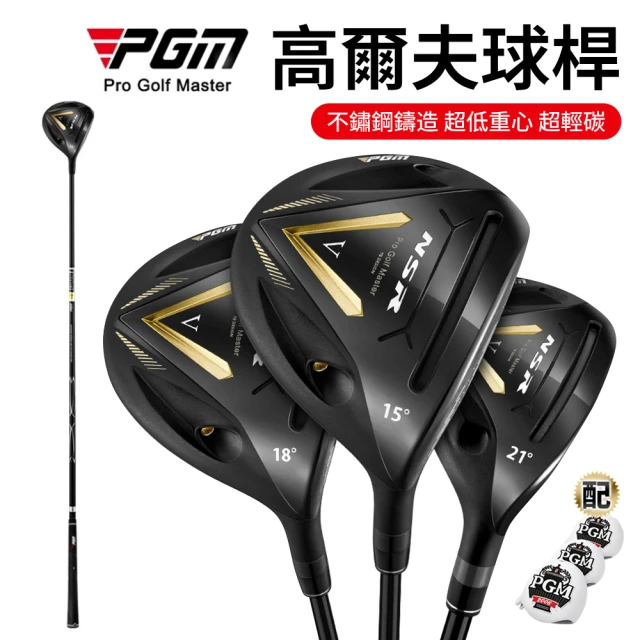 HONMA 本間高爾夫 TW757-P VZ757 #1、3