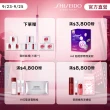 【SHISEIDO 資生堂國際櫃】激抗痕亮采緊緻精華40ml(拉提精華液)