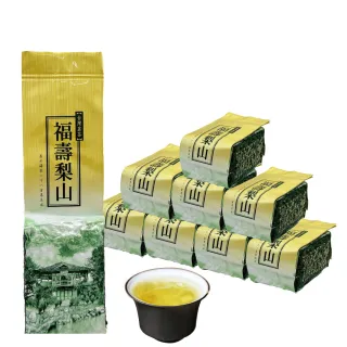 【茶曉得】特等老饕級福壽梨山烏龍茶葉150gx8包(2斤)