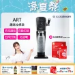 【Sodastream】ART 拉桿式自動扣瓶氣泡水機(大理石黑)