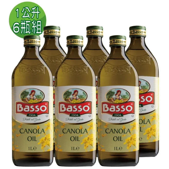 【BASSO 巴碩】義大利頂級黃金100%純芥花油 1000ml x6入(搶購組 日本用油首選 適合高溫調理 原箱出貨)