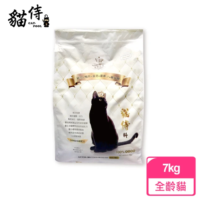 Catpool 貓侍 天然無榖全齡貓糧7KG《雞肉+鴨肉+靈芝+墨魚汁+離胺酸》