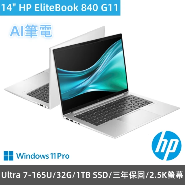 ASUS 華碩 14吋R7輕薄筆電(Zenbook 14 O