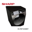 【SHARP 夏普】Pro-Flex 10.5公斤變頻滾筒洗衣機(ES-FKP105WDT)