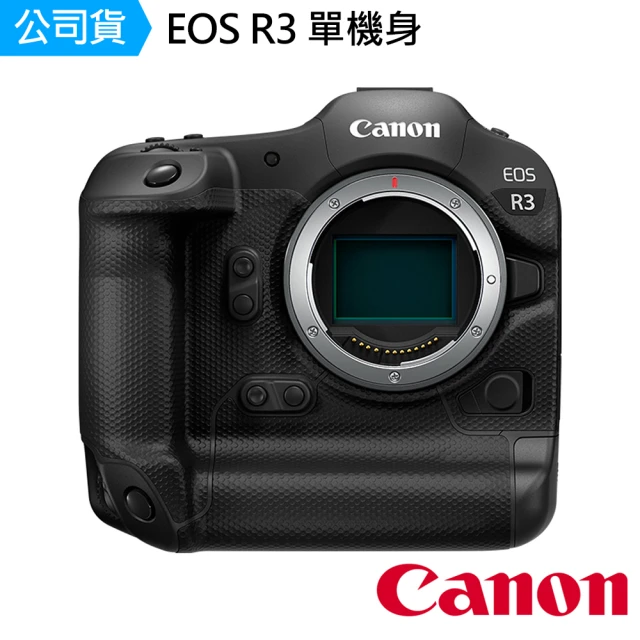 【Canon】EOS R3 Body 單機身 --公司貨
