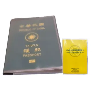 【同闆購物】PVC防水透明多層護照套-單入(護照套/護照保護套/小黃卡套)