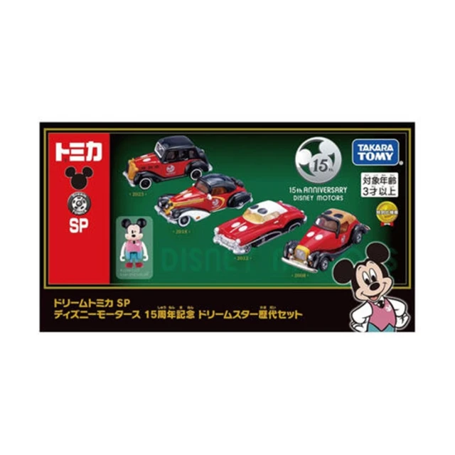 ToysRUs 玩具反斗城 Tomica多美 DM15週年經典車組-附人偶