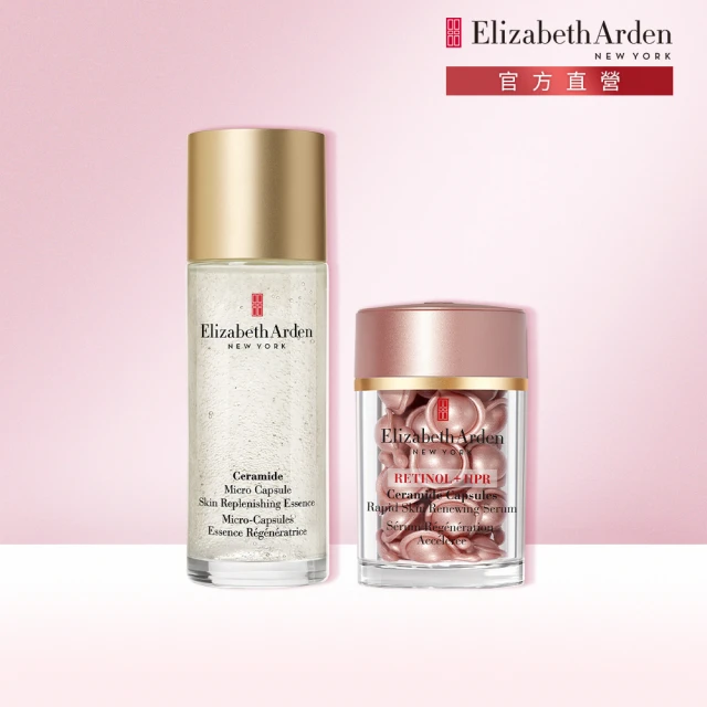 Elizabeth Arden 伊麗莎白雅頓伊麗莎白雅頓 官方直營 顏值金三角小粉膠CP組(HPR膠囊30顆+時空還原再生露90ml)